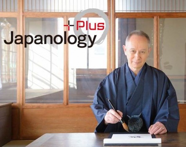 NHK Japanology +Plus ジャパノロジープラスに出演